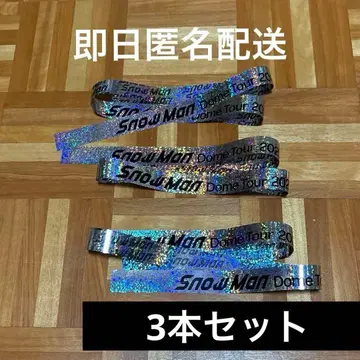 Snow Man ON 은색 테이프 3개 낙하물