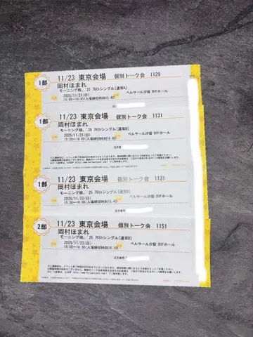 오카무라 호마레 개별 토크회 4매 11/23 도쿄 회장