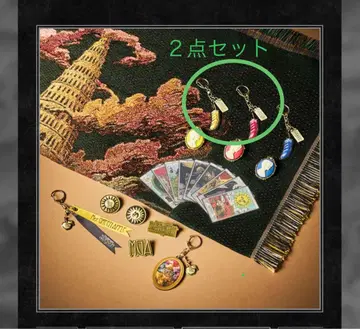 미세스 바벨탑 키링 BC 2개 세트