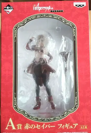 1번 복권 A상 Fate/Apocrypha 붉은 세이버 피규어