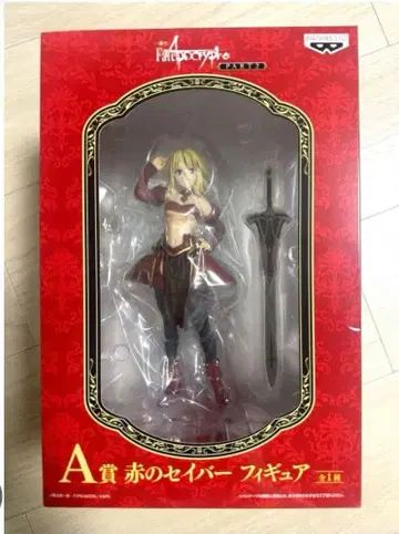 1번 복권 A상 Fate/Apocrypha 붉은 세이버 피규어