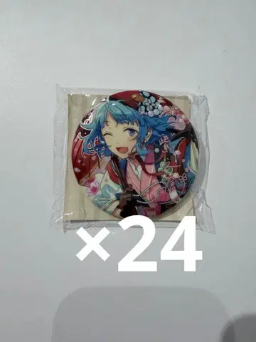 [오늘 발송 가능 ] 앙스타 중국 번영 캔뱃지 소