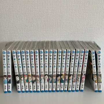 푸른상자 20권 세트