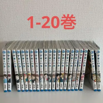 푸른상자 1-20권 세트