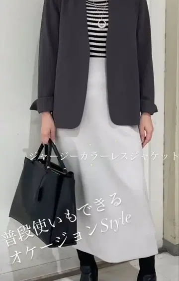 ELVENCE DEUX 그레이지 롱 스커트 택 포함 미사용 (뒷 슬릿)