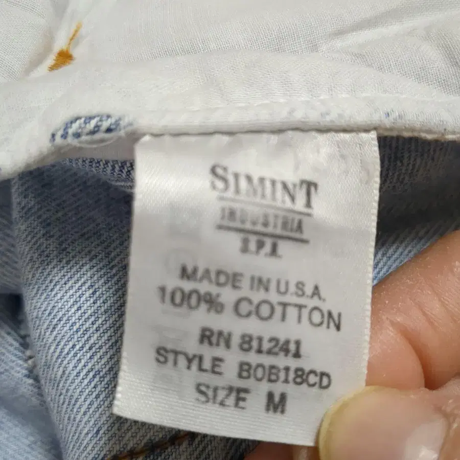 11번째 상품 이미지