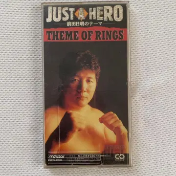 JUST A HERO 마에다 아키라 테마