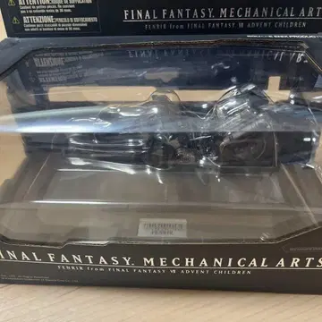 파이널 판타지 메카니컬 아츠 펜릴