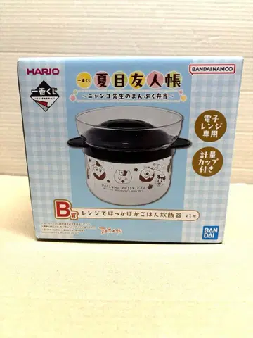 [미개봉 새상품] 나츠메 우인장 제일복권 B상 전자레인지로 따끈따끈 밥솥