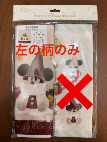 리루린린 주머니 미니 타월 세트 디즈니 크리스마스 2025