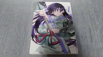 후카가와 카즈미 좀비랜드사가 외전 더 퍼스트 좀비 1권 초판