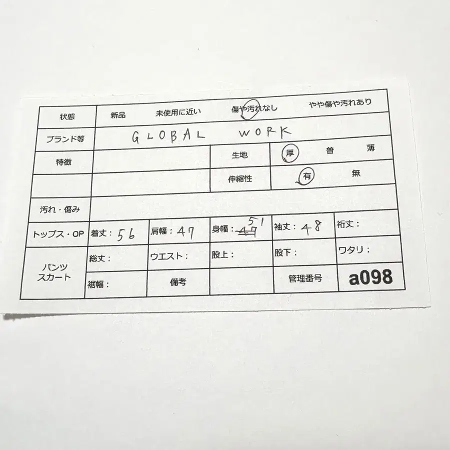 8번째 상품 이미지