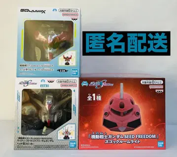 프라이스 건담 헤드형 스피커 룸 라이트