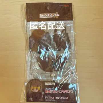 넨도로이드돌 의상 세트 탐정: Boy (브라운)