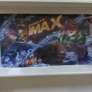 귀멸의 칼날 무한성편 IMAX 입장자 혜택 포스터 탄지로 기유