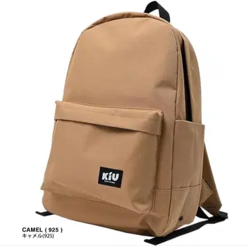 KIU 베이지 백팩 프론트 포켓 부착