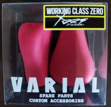 DRT VARIAL KNOB FLAT GP 레드