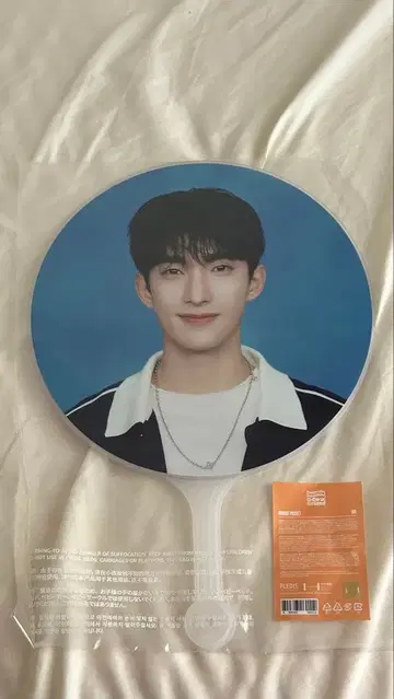 도겸 부채 SEVENTEEN CARAT LAND 2025