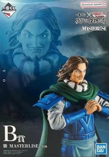 킹덤 1번 복권 B상 미개봉 등