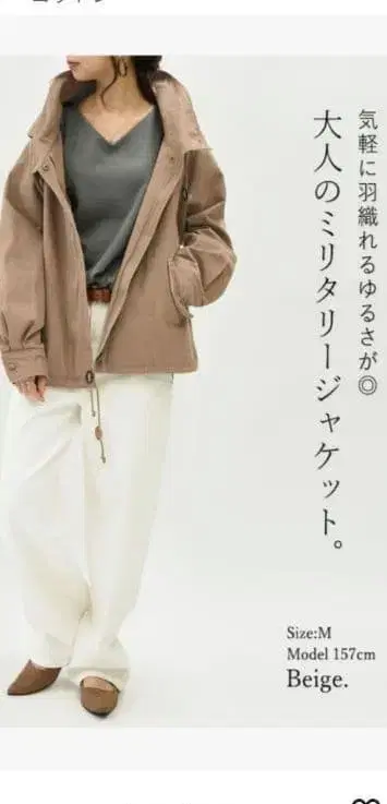 앤잇 모즈 자켓 밀리터리 자켓 블루종 자켓