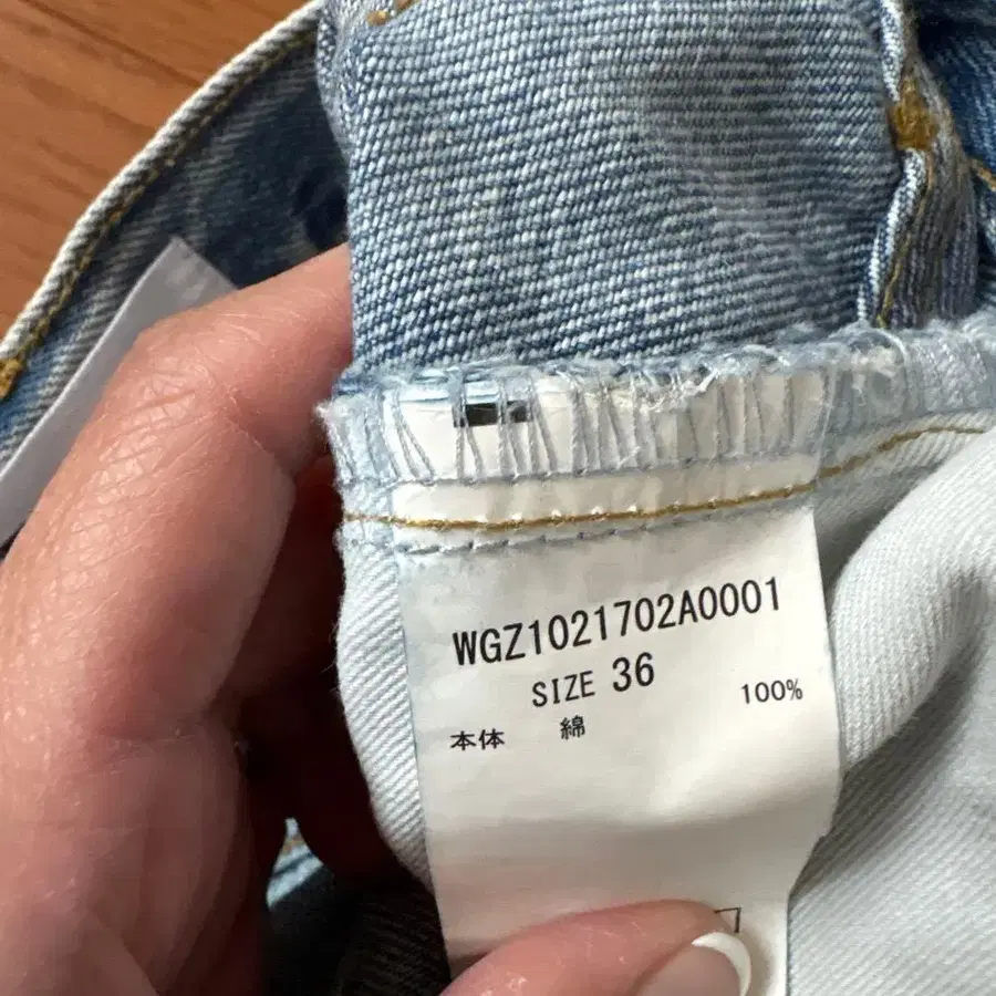 4번째 상품 이미지