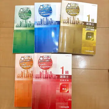 종합 자격 건축사 1급 트레이닝 시리즈 5권 세트