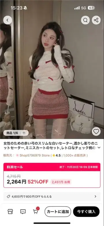 셋업 리본 체크