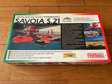1/48 사보이아 S.21 붉은 돼지 파인 몰드