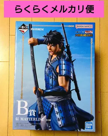 [ 미개봉 새상품 ] 제일복권 킹덤 B상 신 피규어