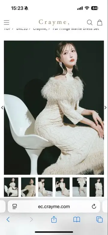 crayme 퍼 프린지 드레스