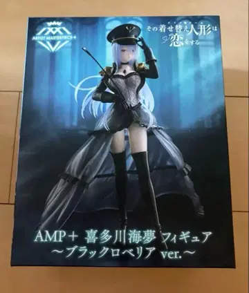 그 옷 갈아입히기 인형은 사랑을 한다 키타가와 마린 블랙 로벨리아ver.