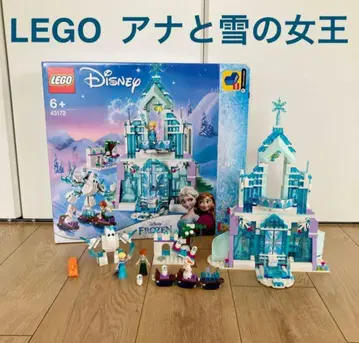 LEGO 안나와 눈의 여왕 아이스 캐슬 판타지