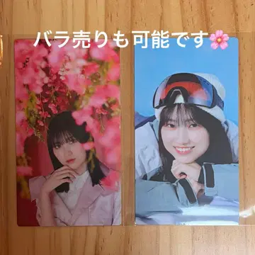 사쿠콜렉션 카드 마토노 미오 2장 세트