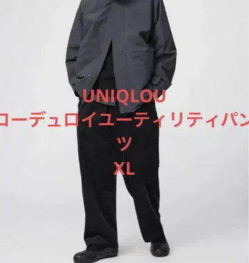 UNIQLOU 코듀로이 유틸리티 팬츠 XL