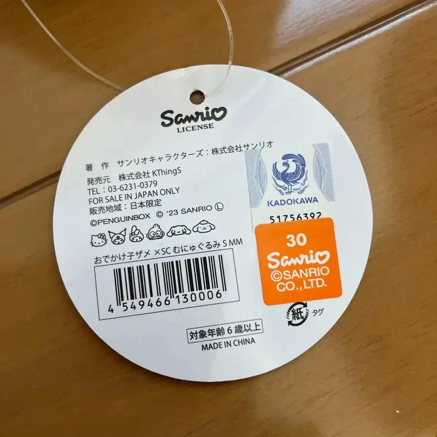 9번째 상품 이미지