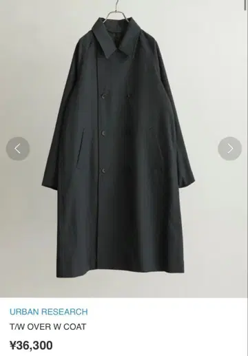 URBAN RESEARCH T/W OVER W COAT