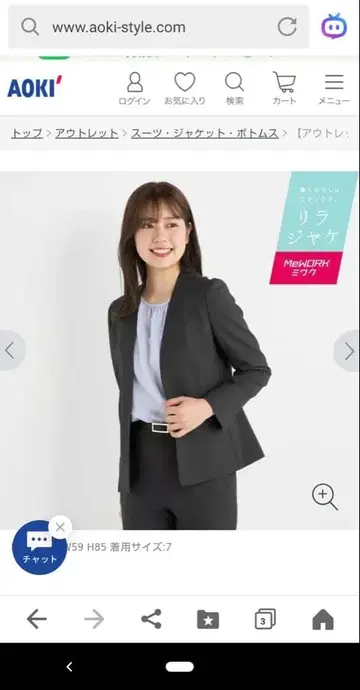 노카라 자켓 셋업