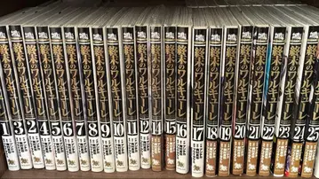 종말의 발키리 1~25권