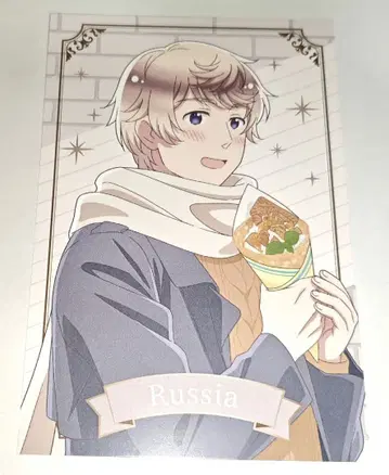 헤타리아 러시아 엽서 Crepe Time AGF