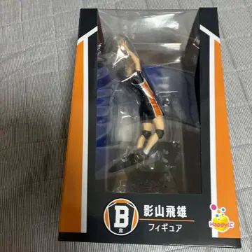 해피 복권 하이큐 B상 카게야마 토비오 피규어