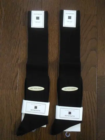 SUPERIOR 메리노울 삭스 25cm