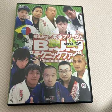 B.J.J 테크닉 컬렉션 VOL.2