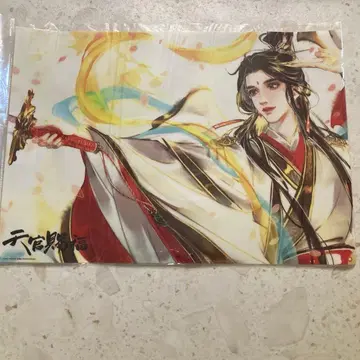 천관사복 코믹스 전시 A3 클리어 포스터 사련