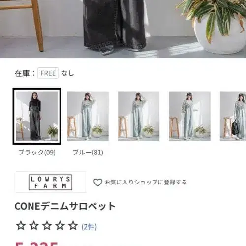 2번째 상품 이미지