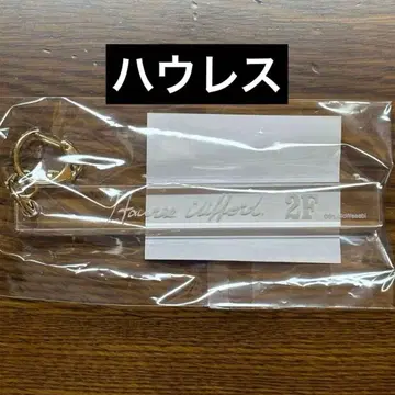 아크네코 악마 집사와 검은 고양이 난자 룸키 하울레스