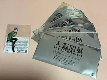 아마노 아키라 전시회 입장 혜택 미개봉 5장 + 클리어 카드