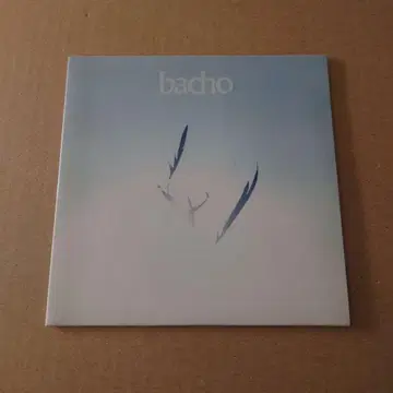 bacho [ 결실은 먼 꿈속에 ]