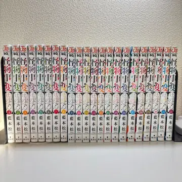 괴물사변 1-22권