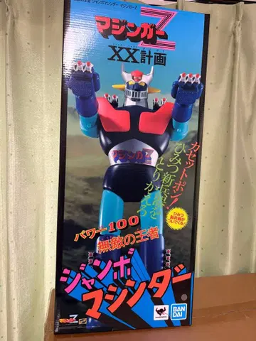 [ 미개봉 새상품 ] 점보 머신 마징가 Z