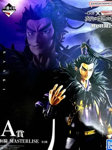 제일복권 킹덤 A상 환기 피규어